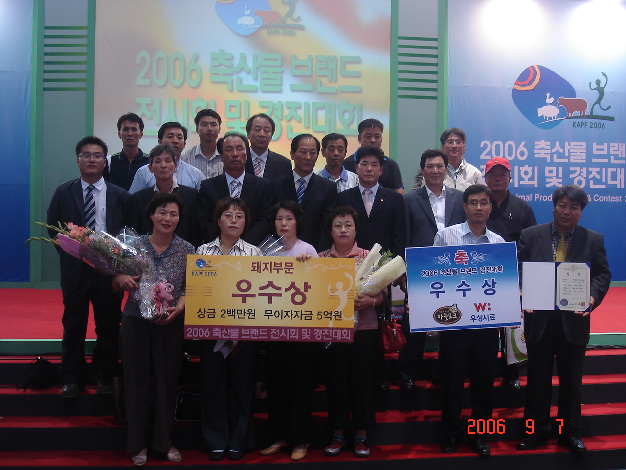 2006 깰 귣 ȸ 2